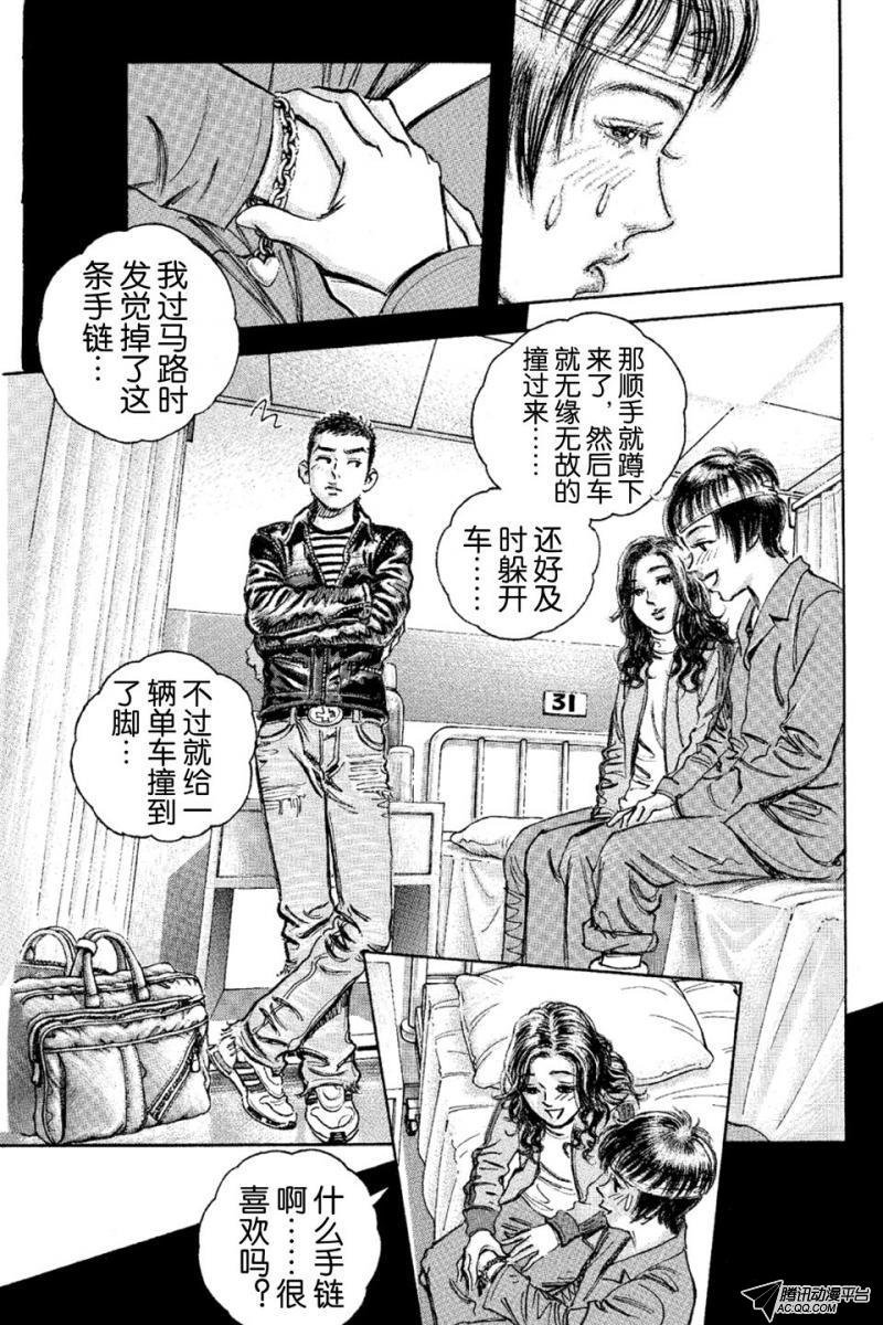 第14话（上）