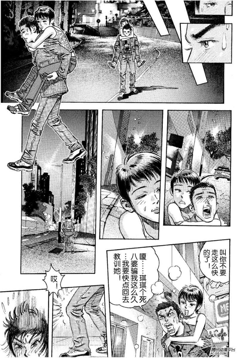 第14话（上）