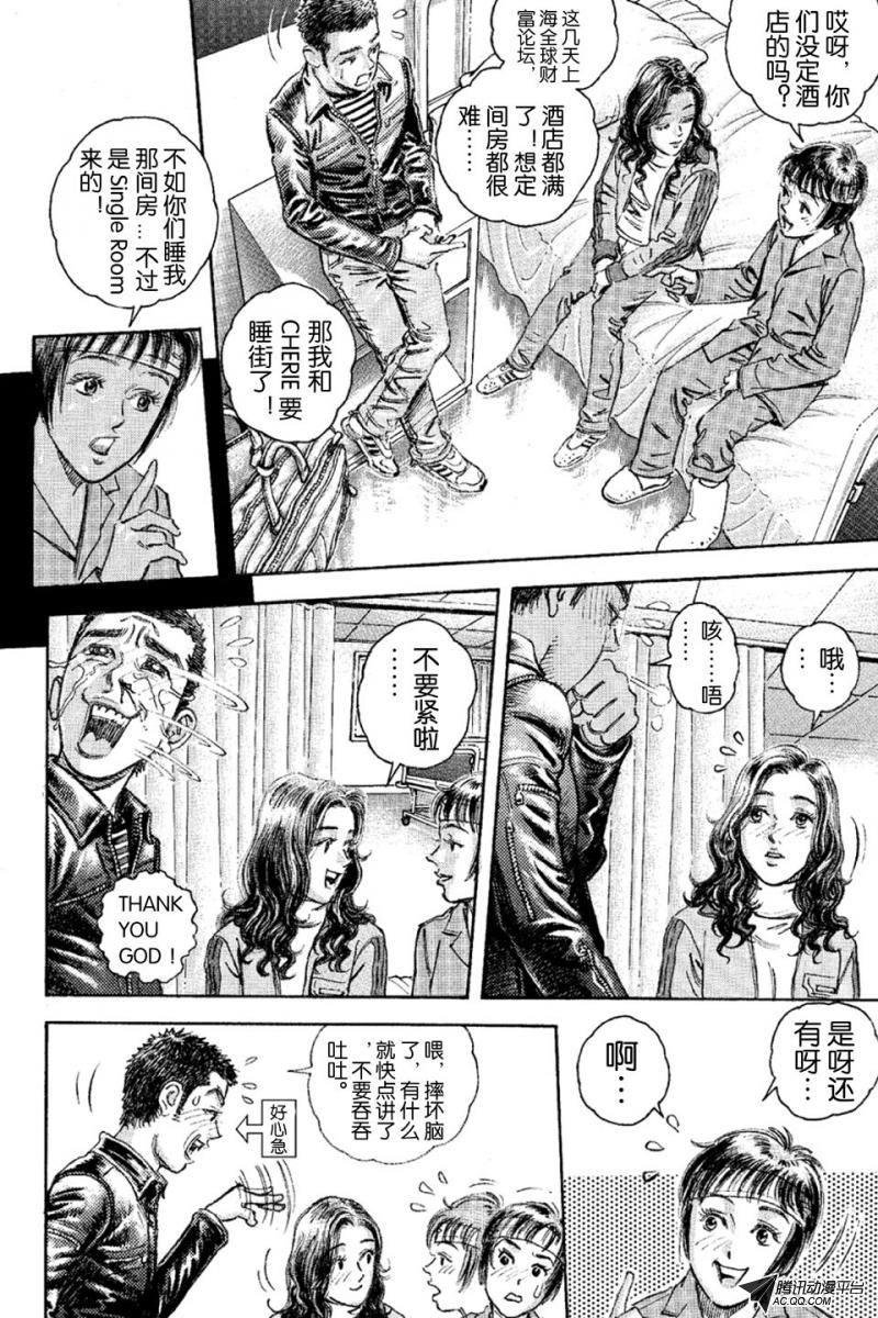 第14话（上）