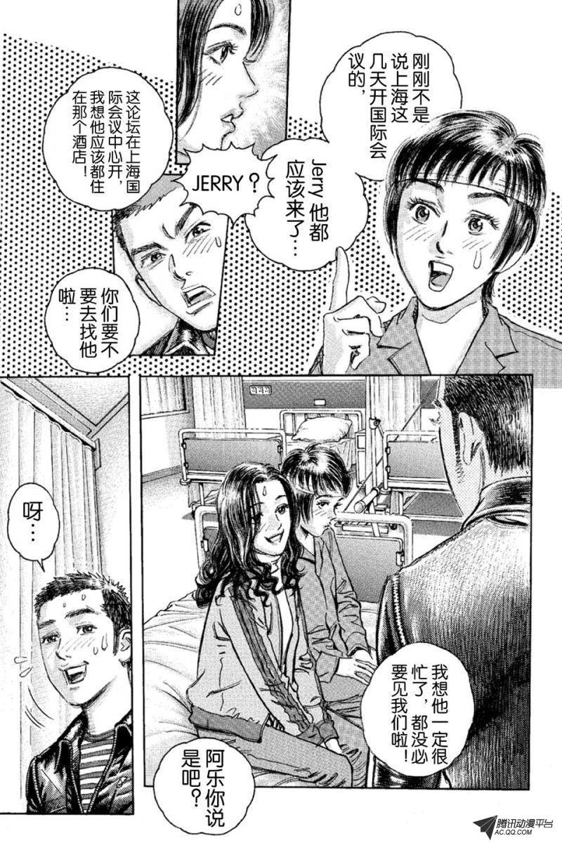 第14话（上）