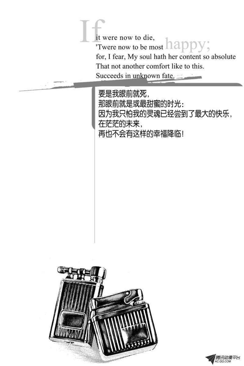 第14话（上）
