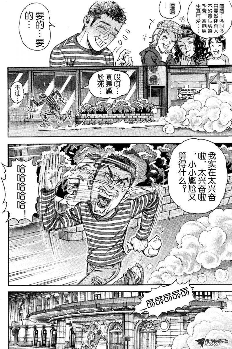 第14话（下）