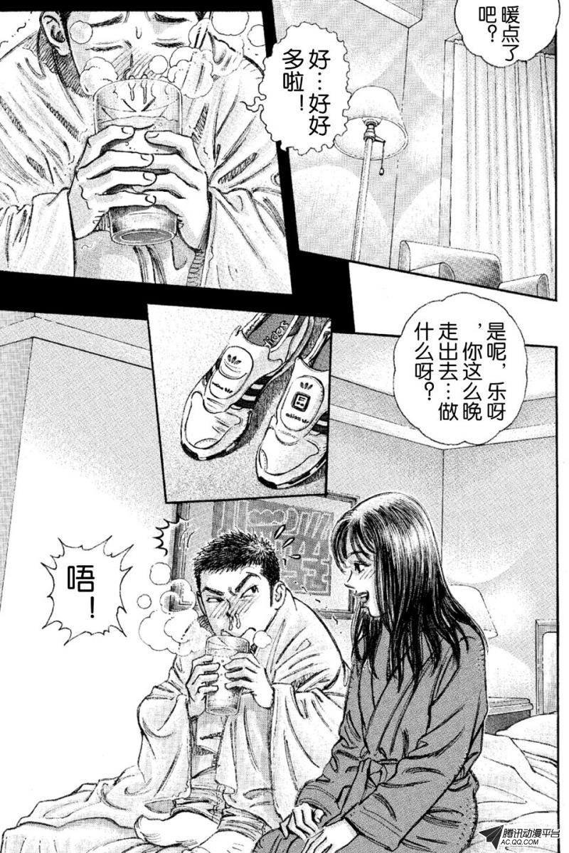 第14话（下）
