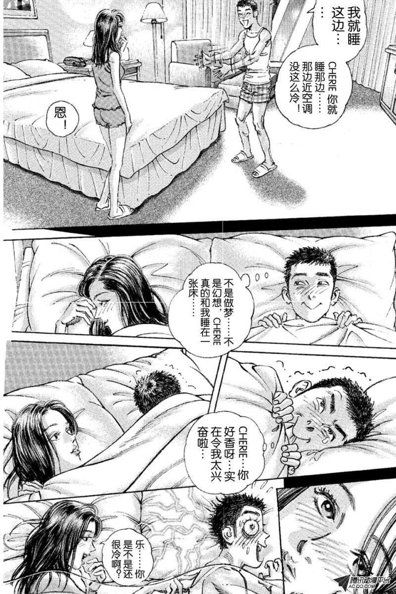第14话（下）