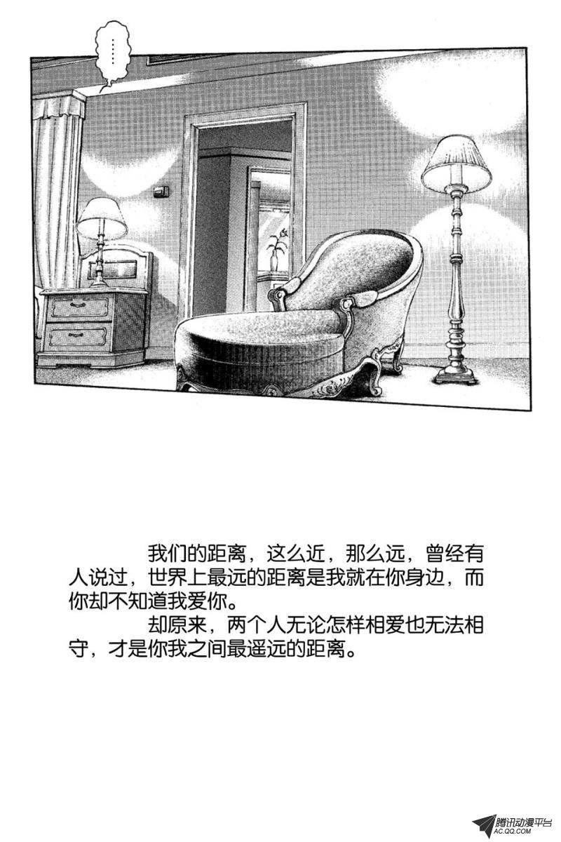 第14话（下）