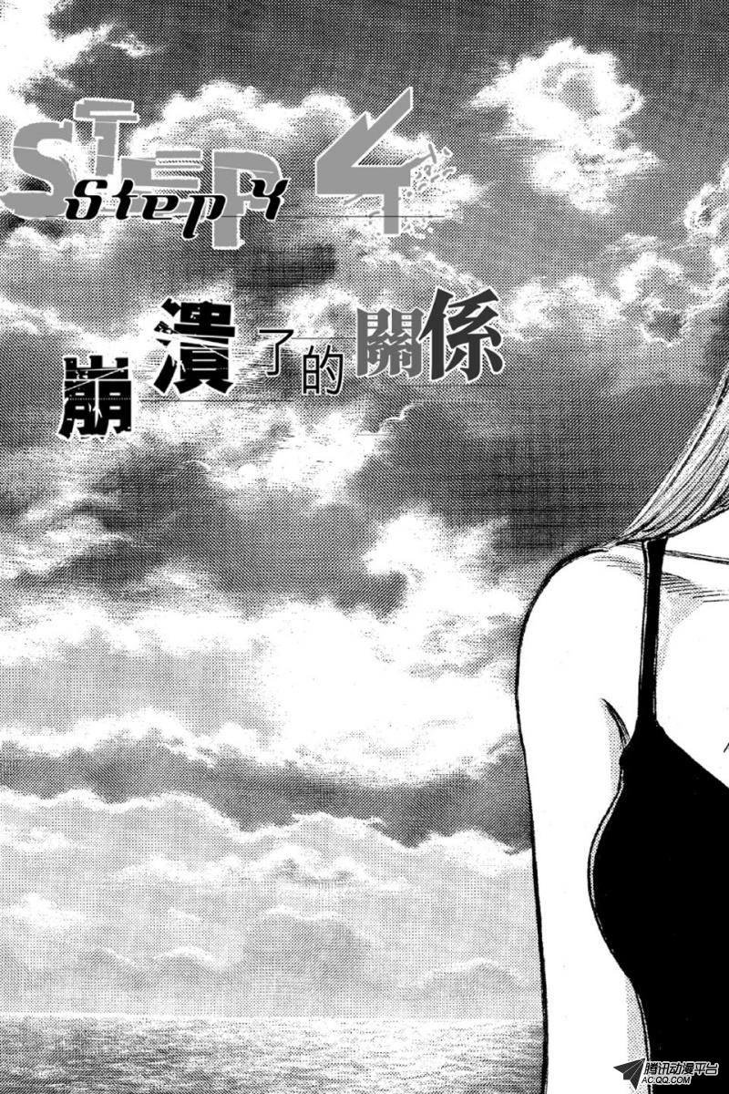 第14话（下）