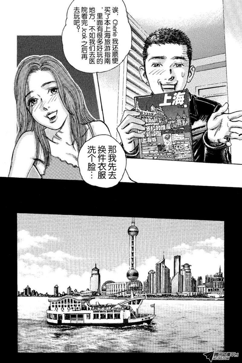 第14话（下）
