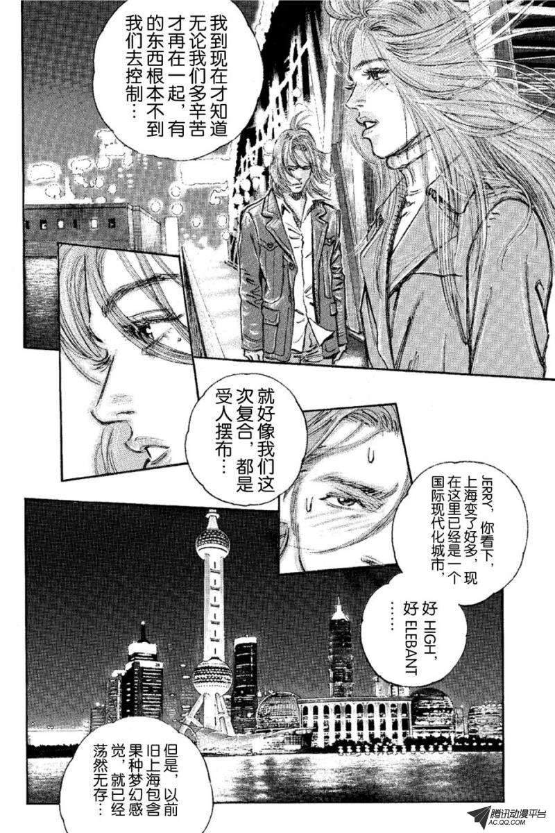 第14话（下）