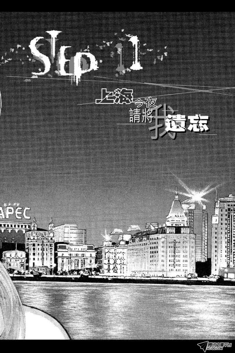 第15话（上）