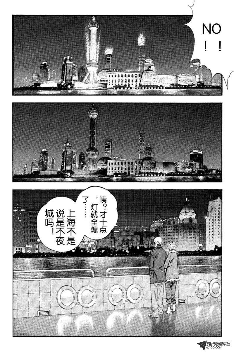 第15话（上）