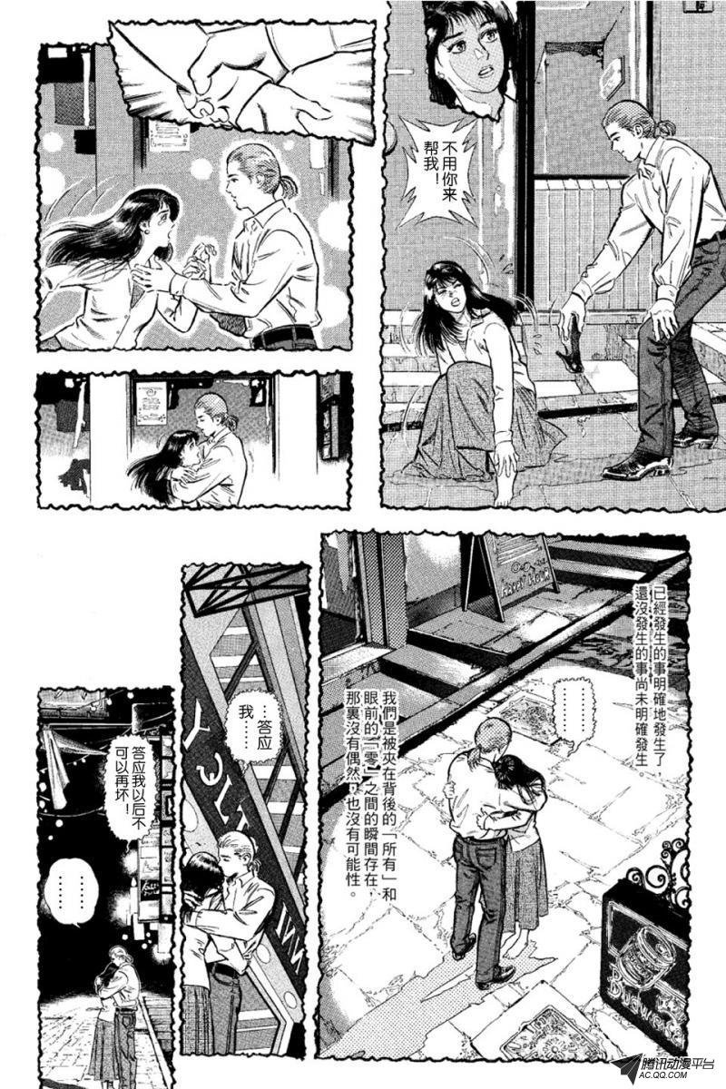 第15话（上）