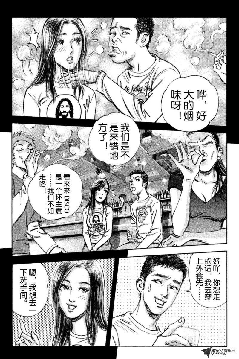 第15话（上）