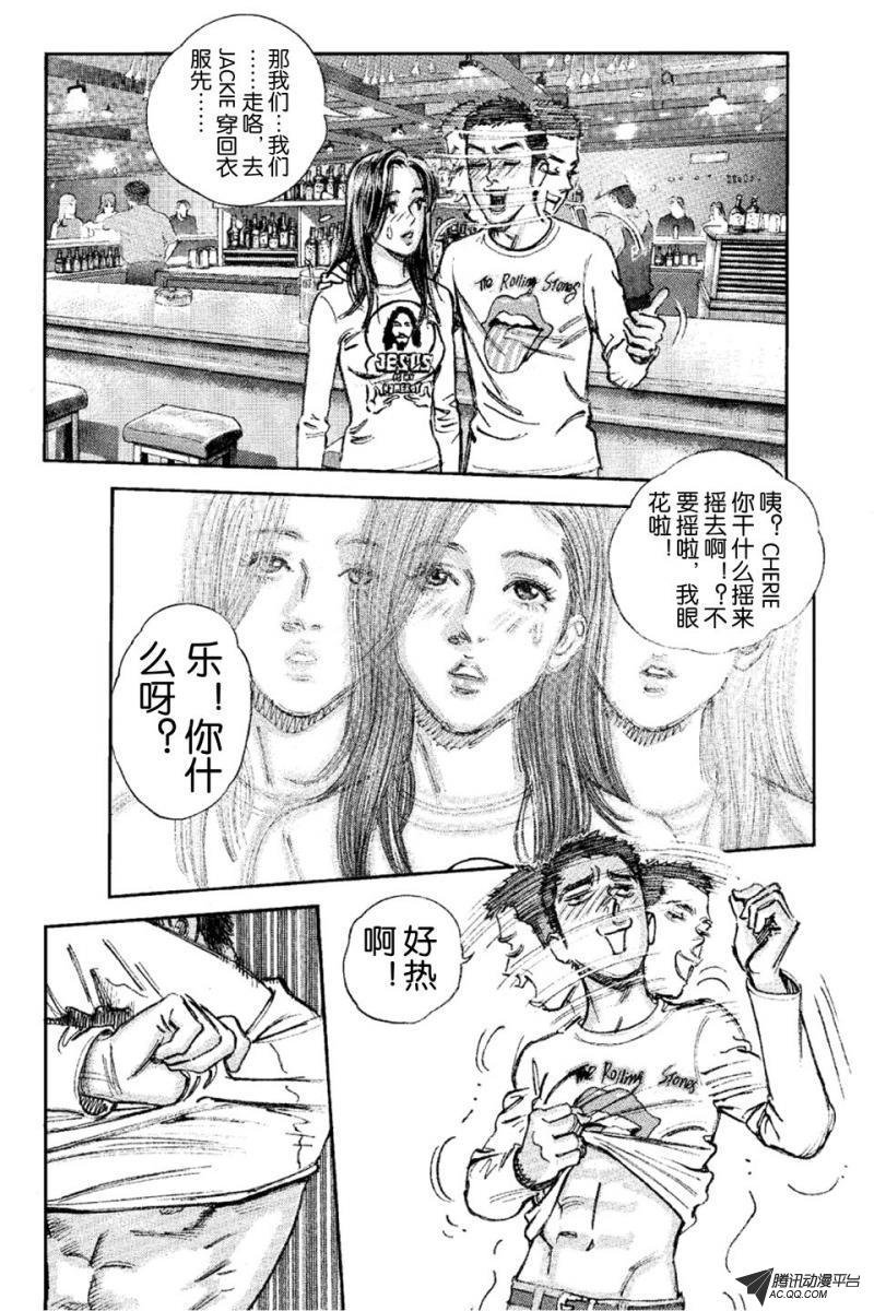 第15话（上）