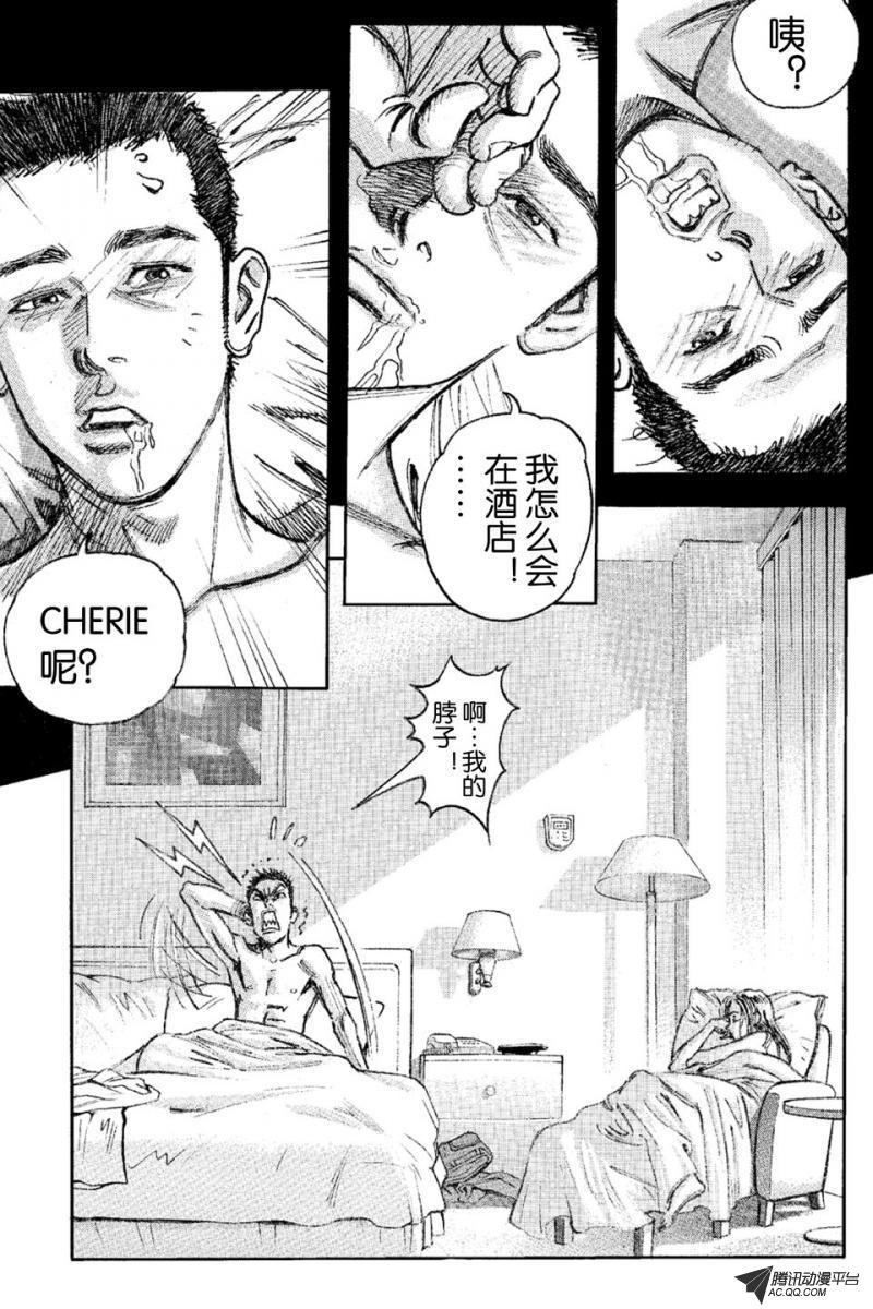 第15话（上）