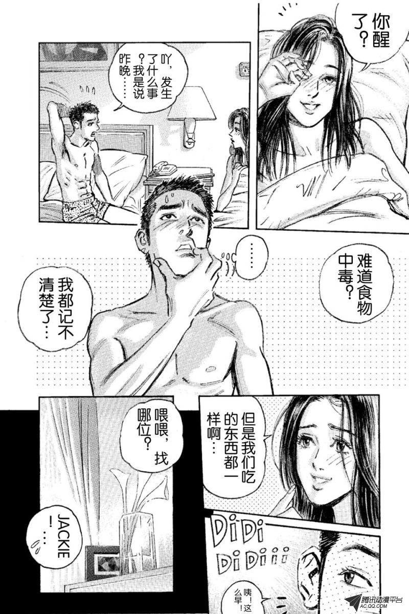第15话（上）
