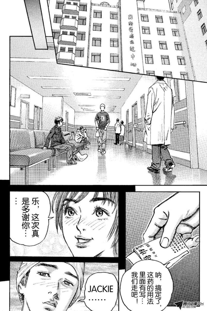 第15话（上）