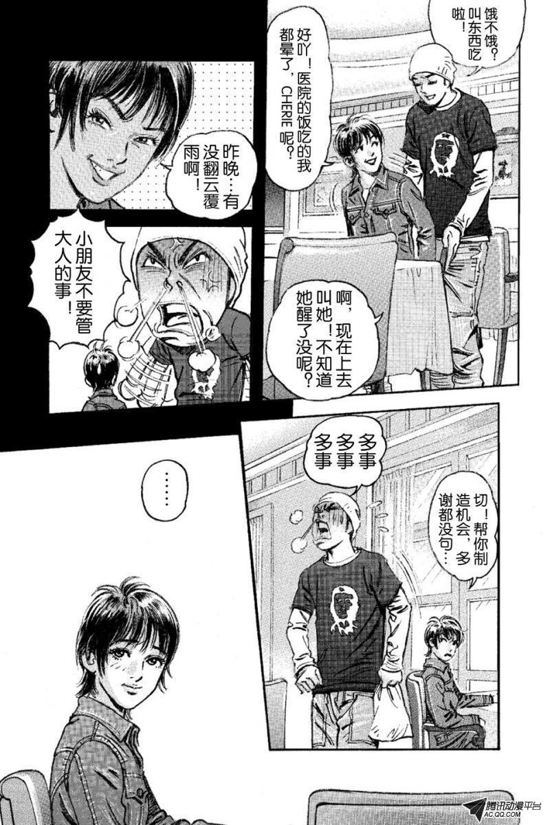 第15话（上）