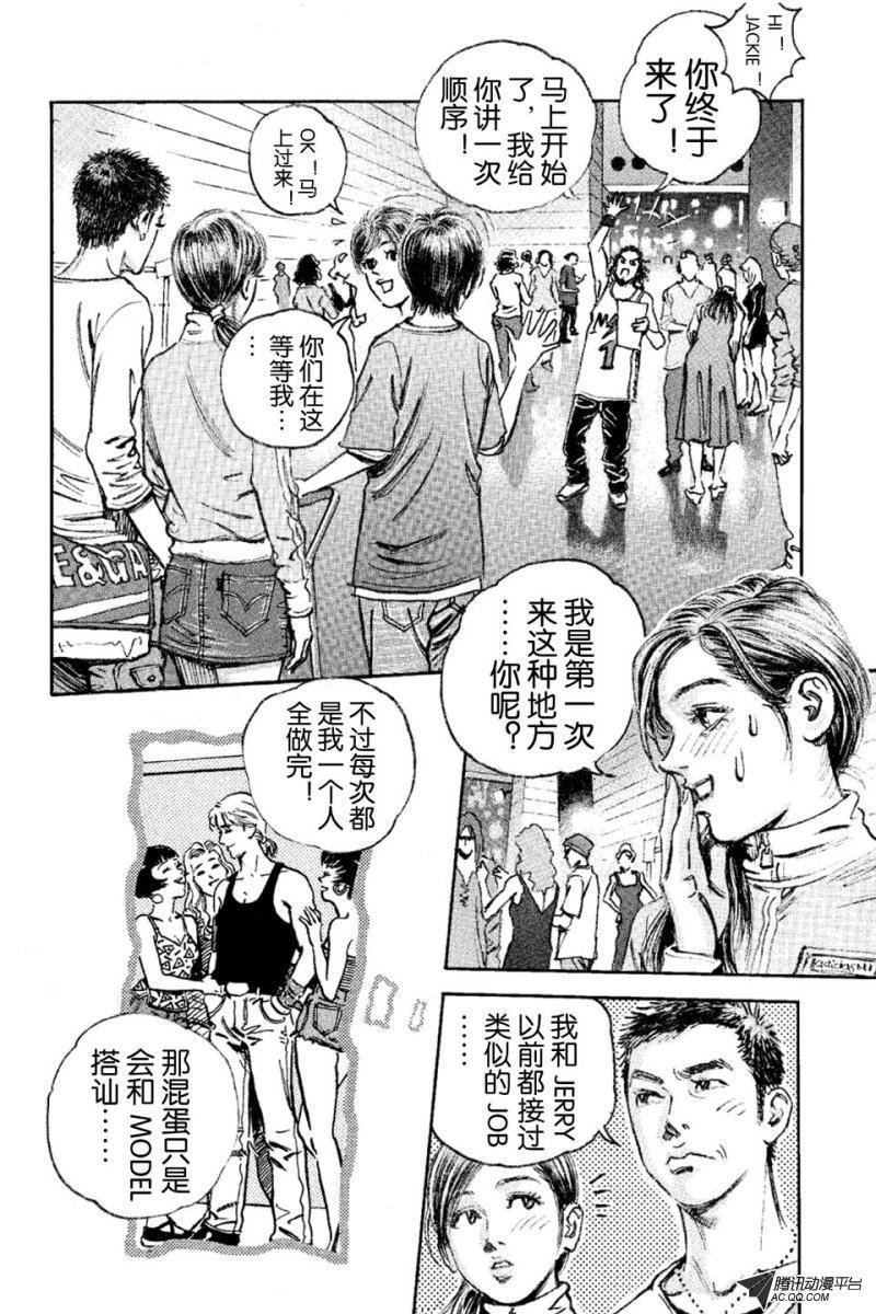 第15话（上）