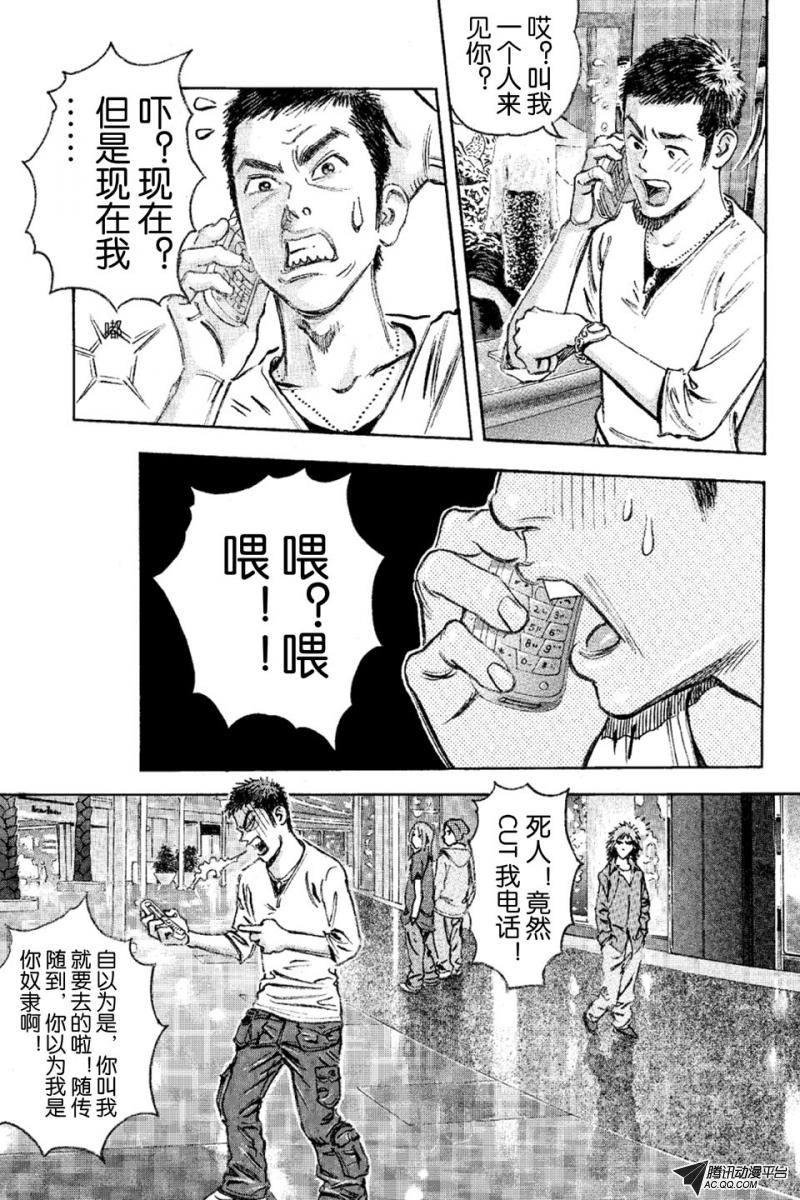 第15话（上）