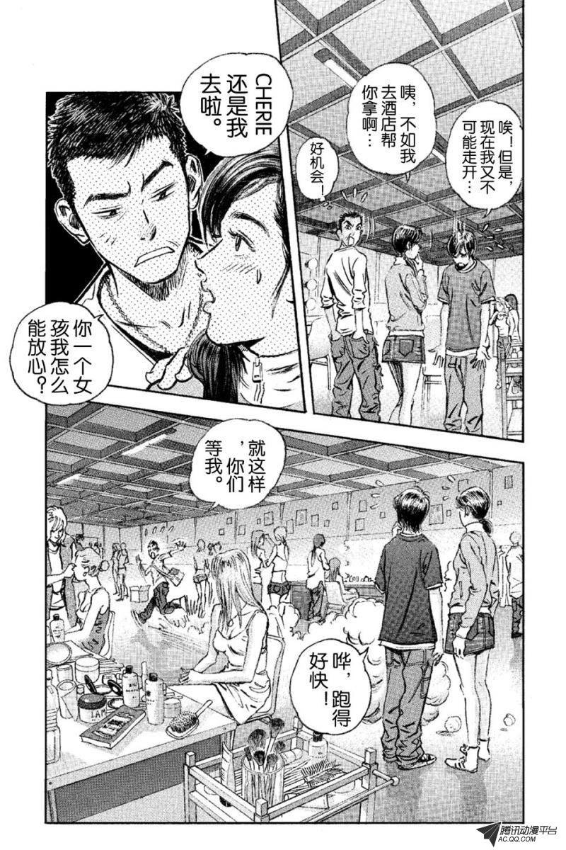 第15话（上）