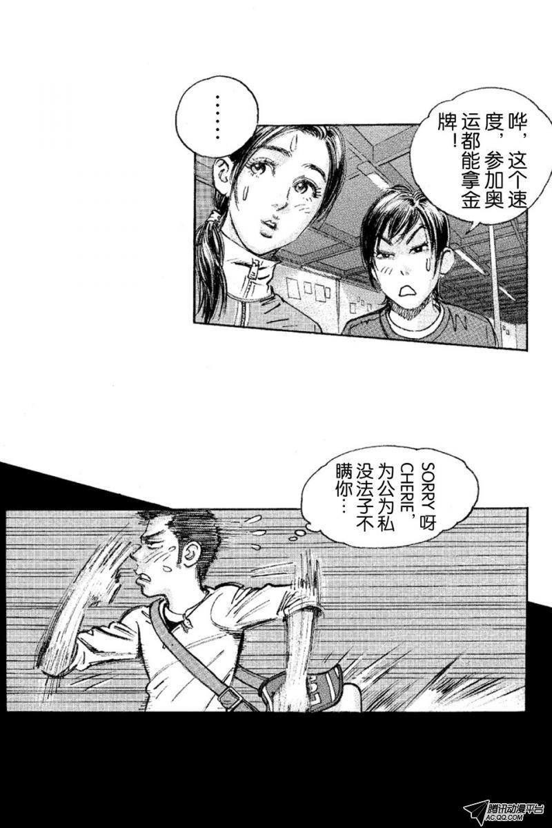 第15话（上）