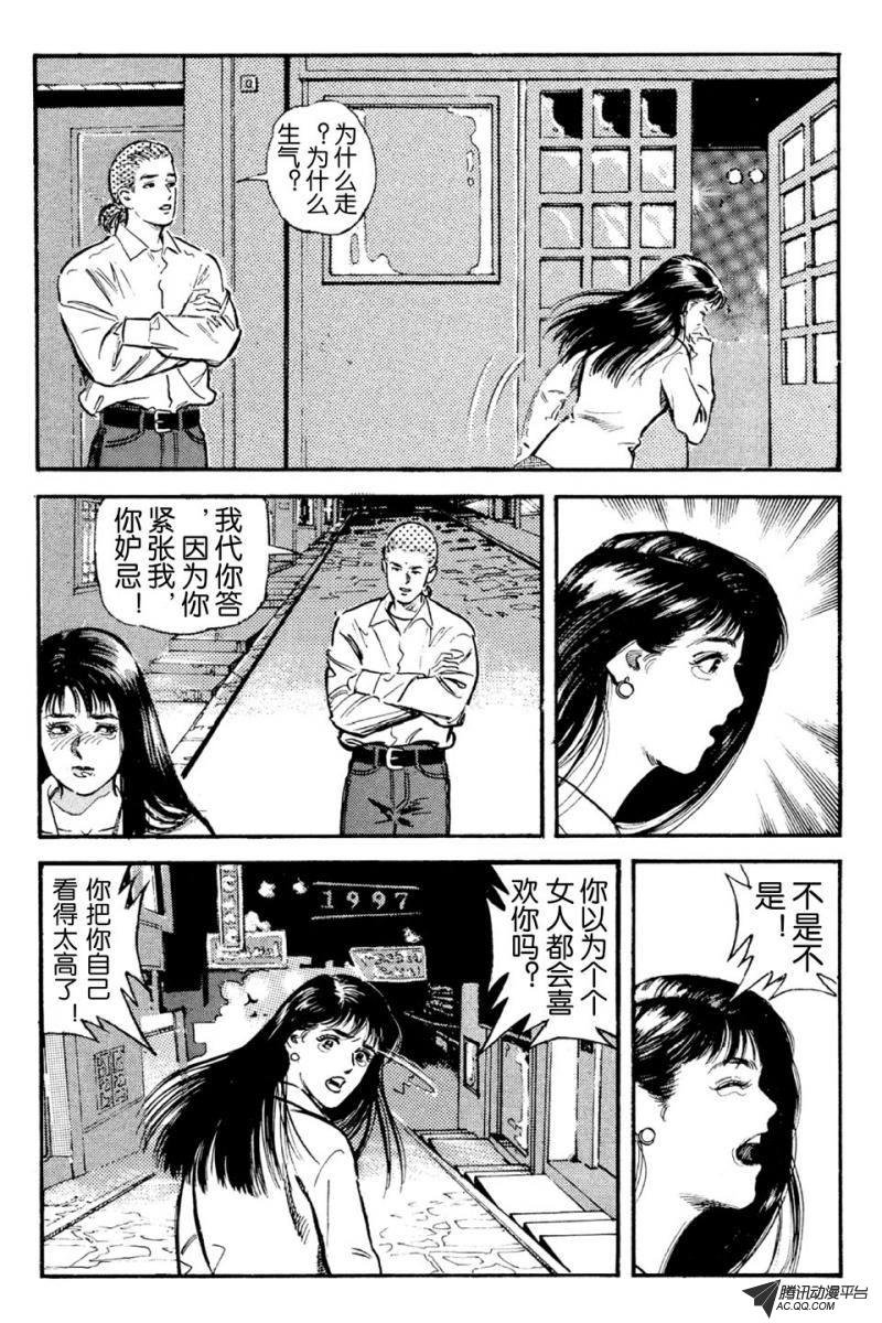 第2话（上）