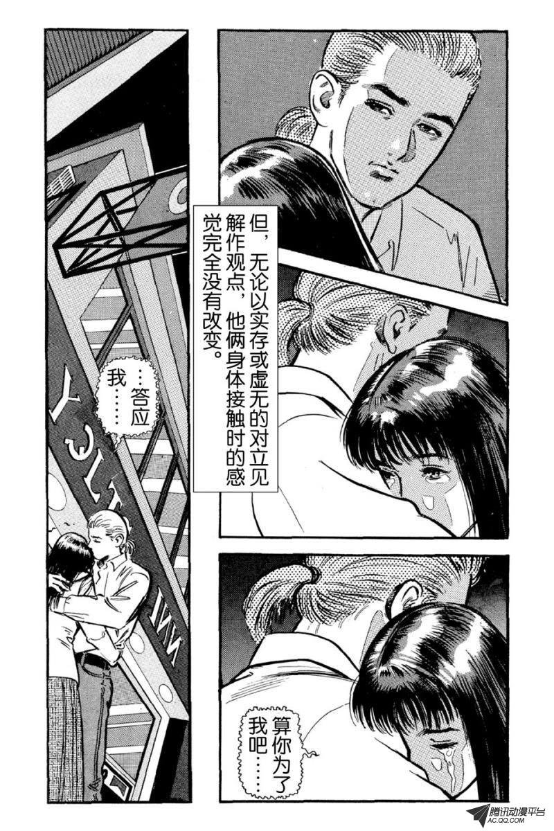 第2话（上）