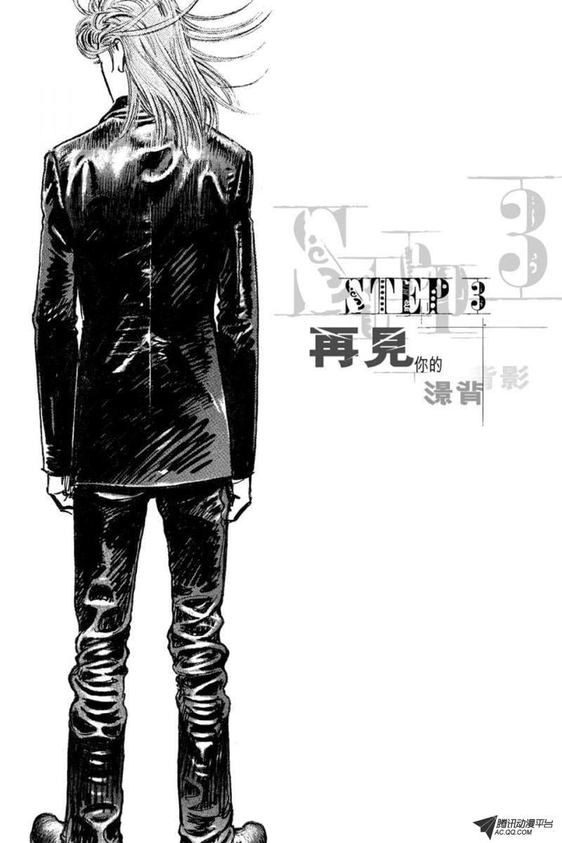 第15话（下）
