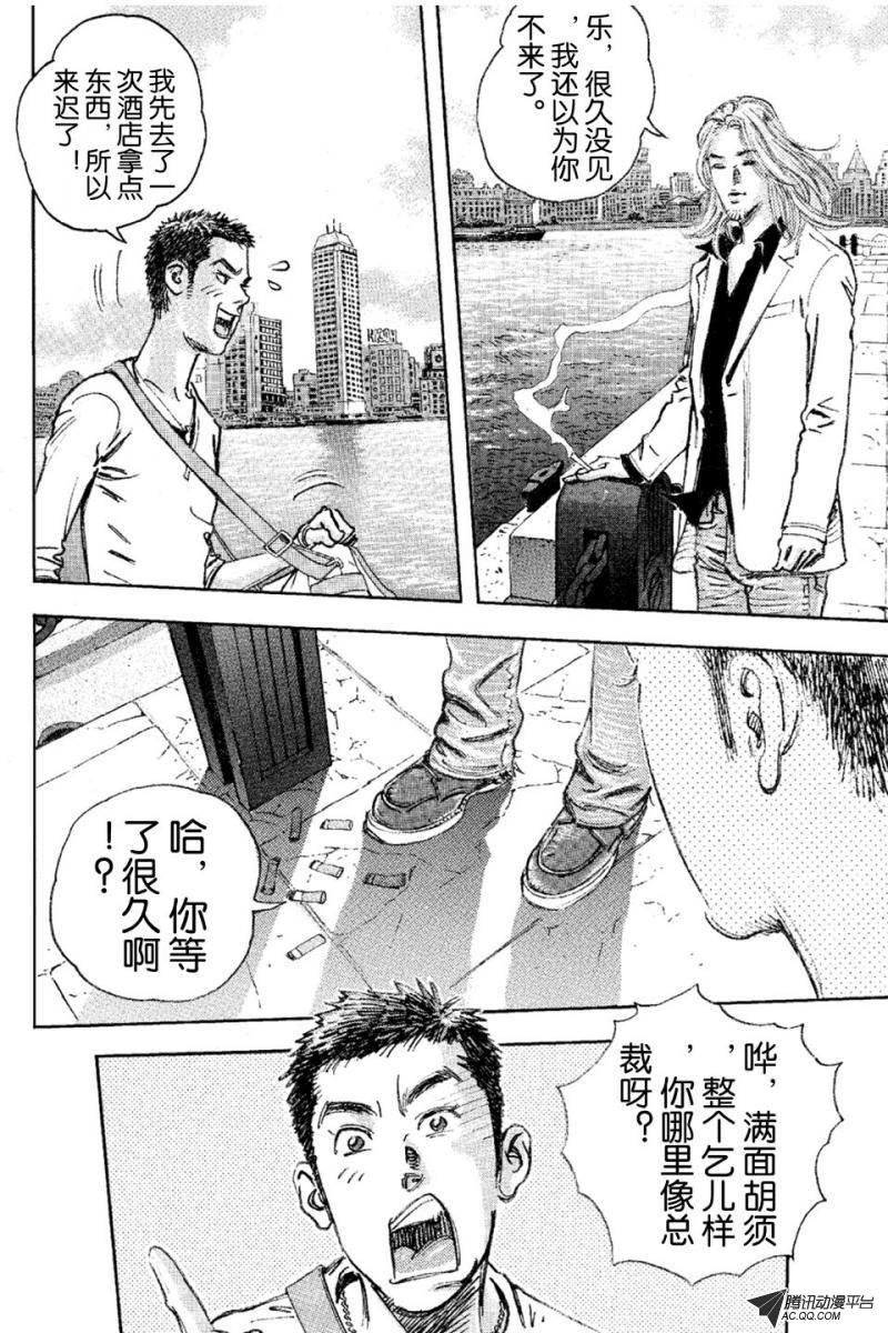 第15话（下）