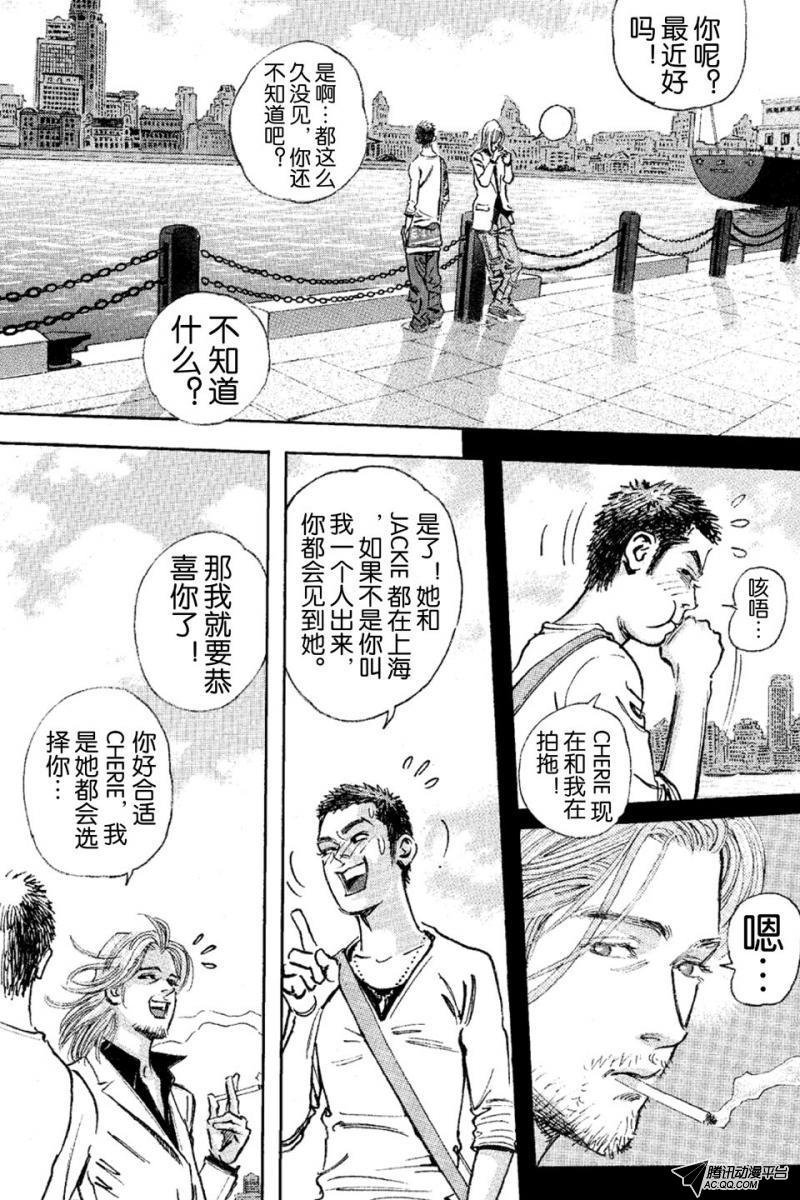 第15话（下）
