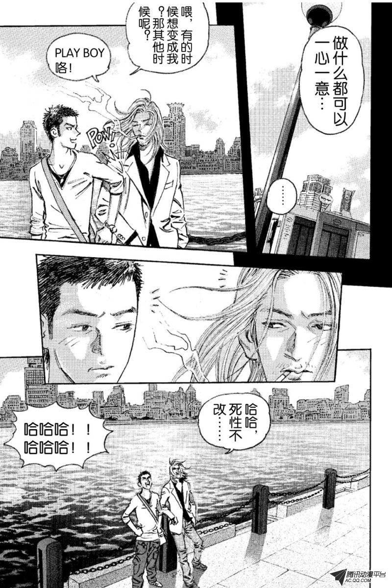 第15话（下）