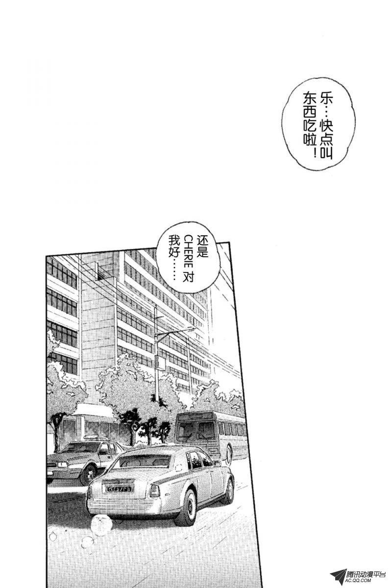 第15话（下）