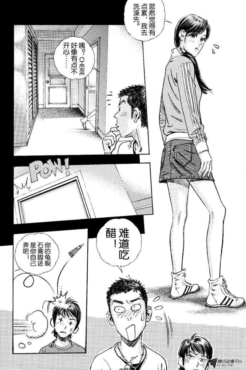第15话（下）