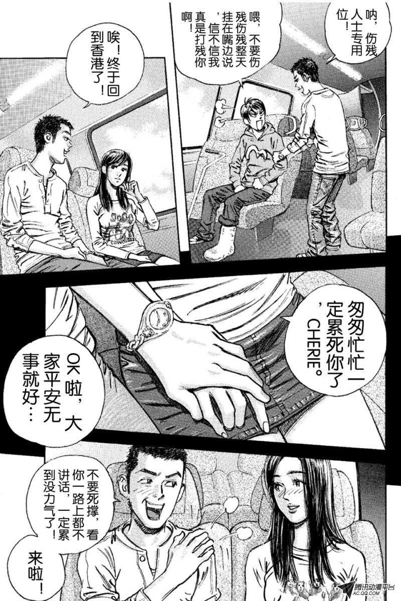 第15话（下）