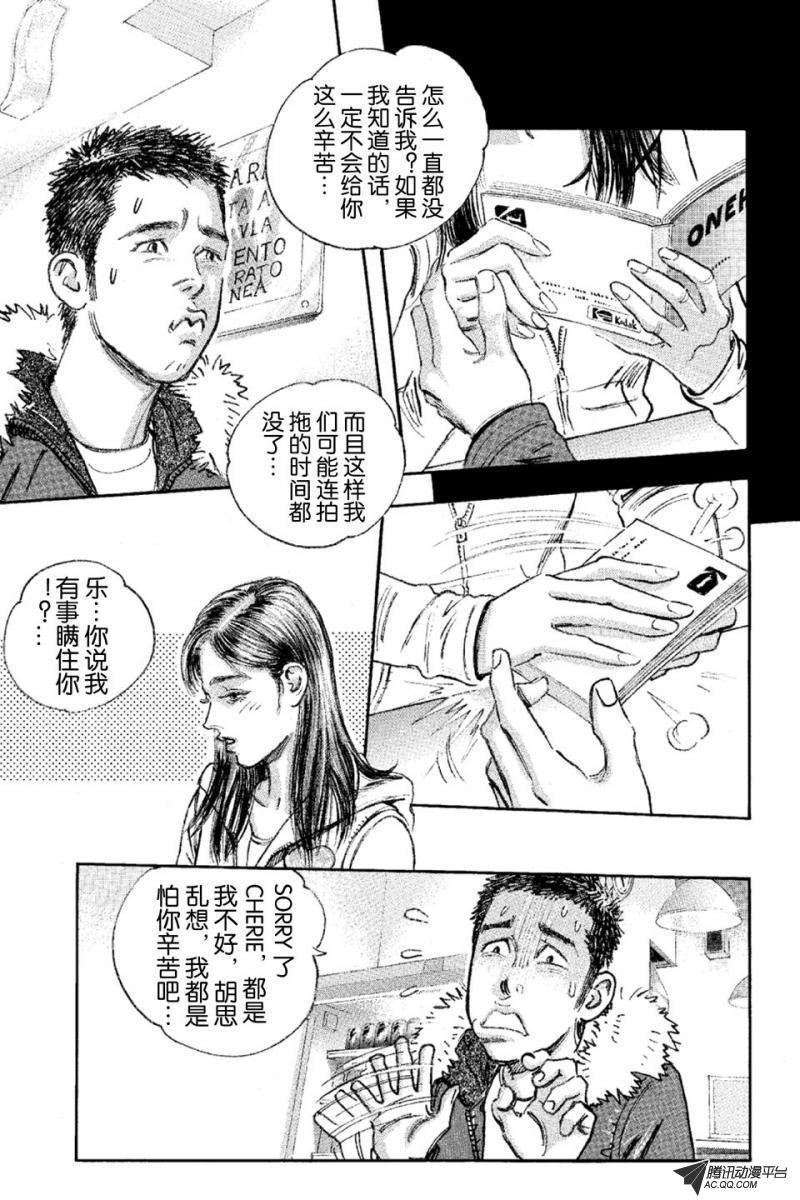 第15话（下）