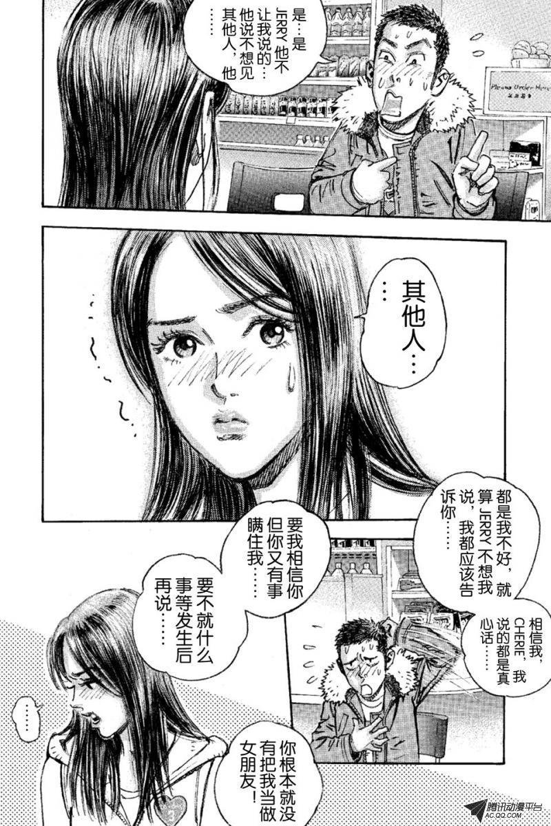 第15话（下）