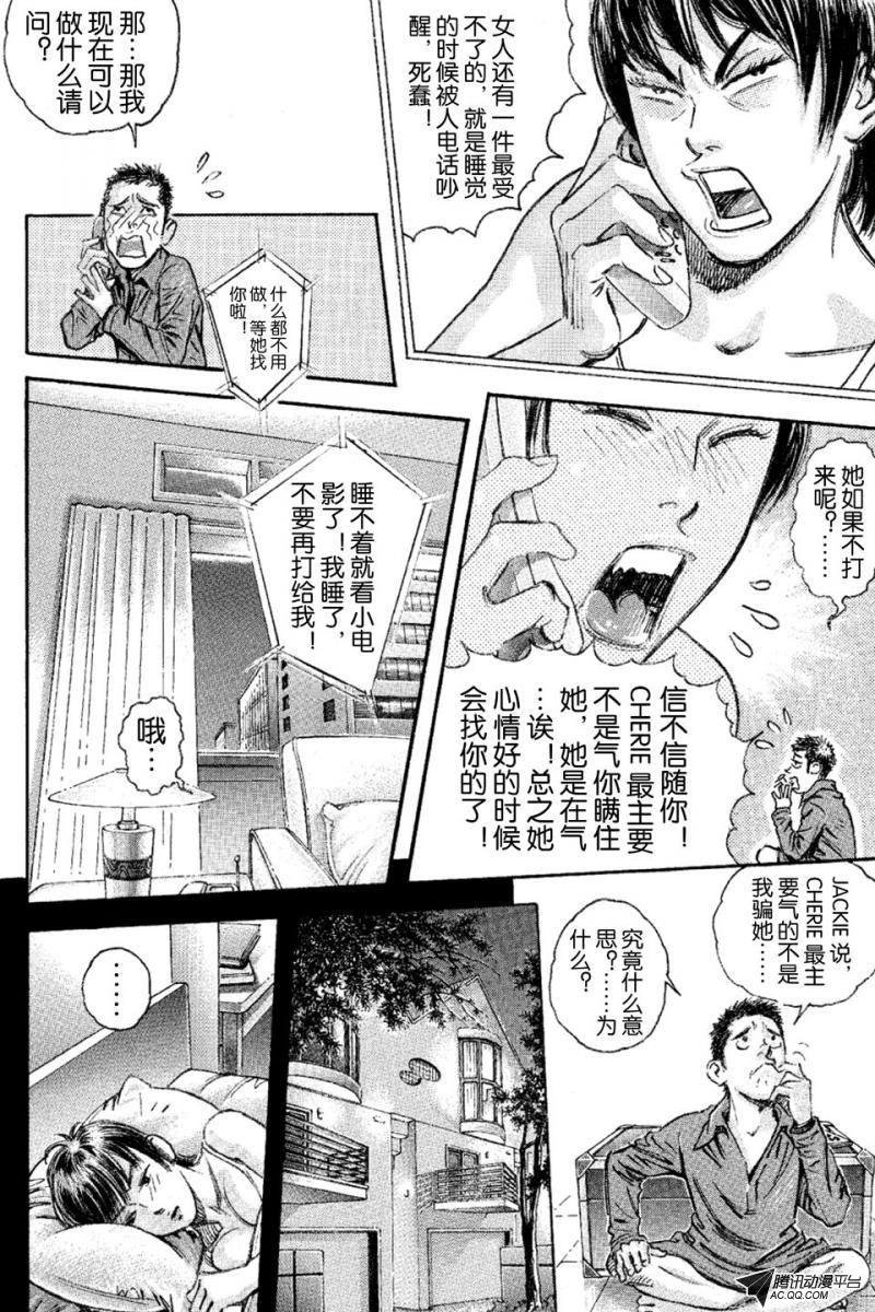 第15话（下）