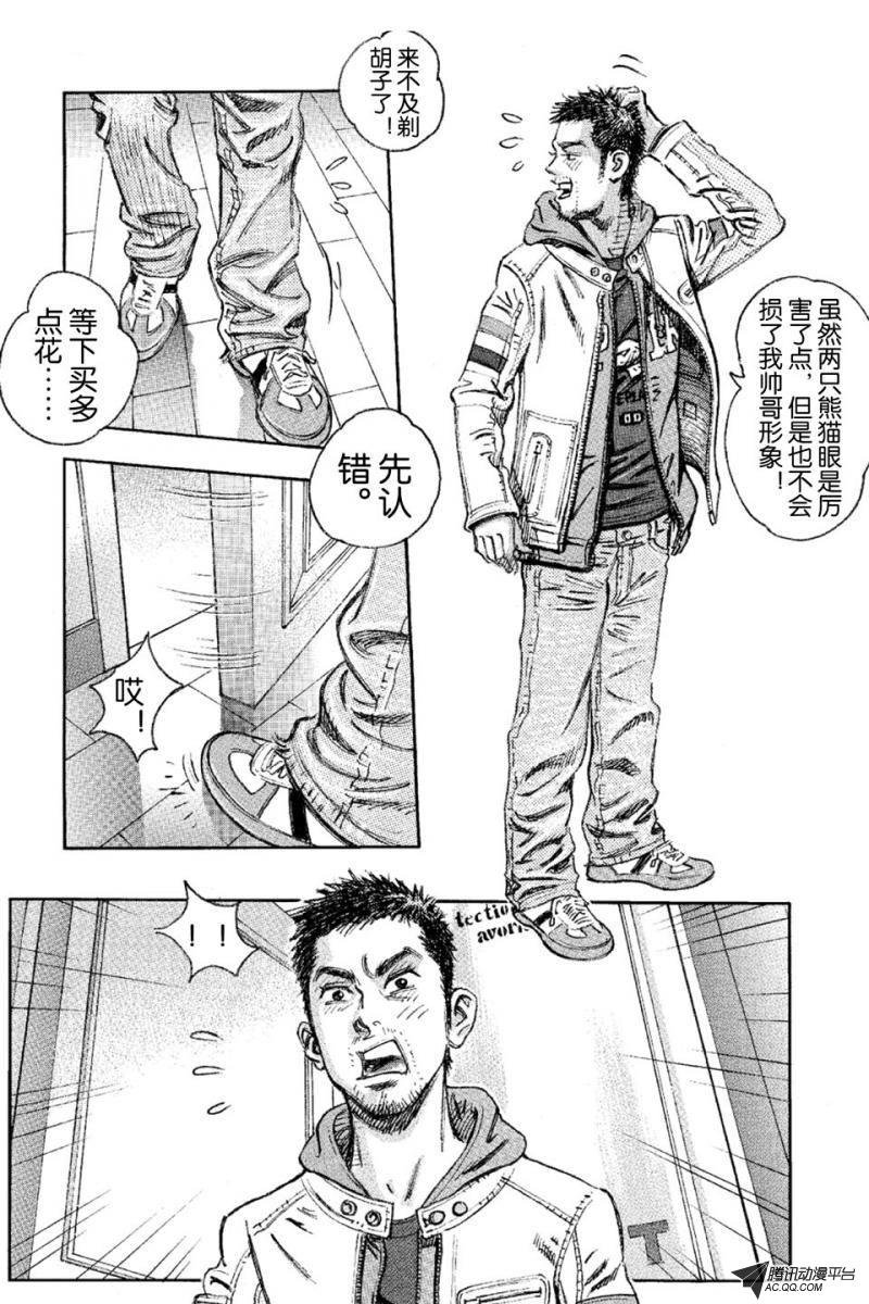 第15话（下）