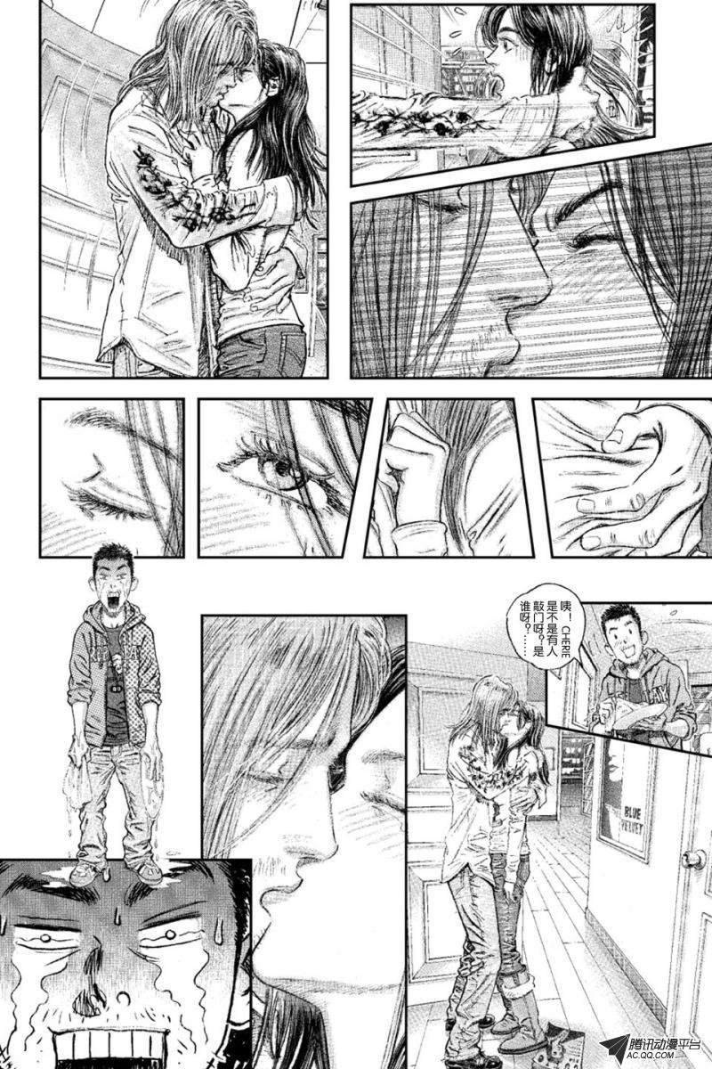 第16话（上）