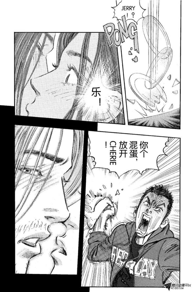 第16话（上）