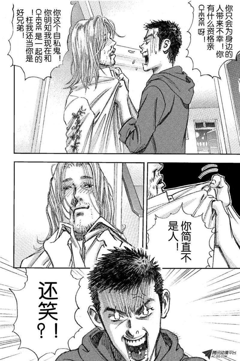 第16话（上）