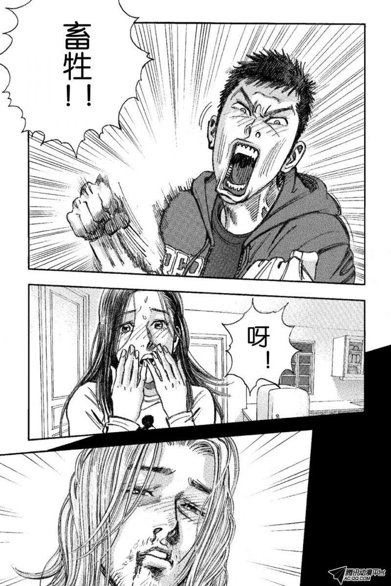 第16话（上）
