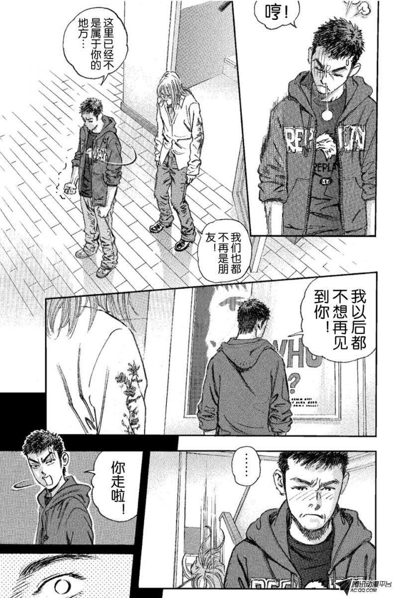 第16话（上）