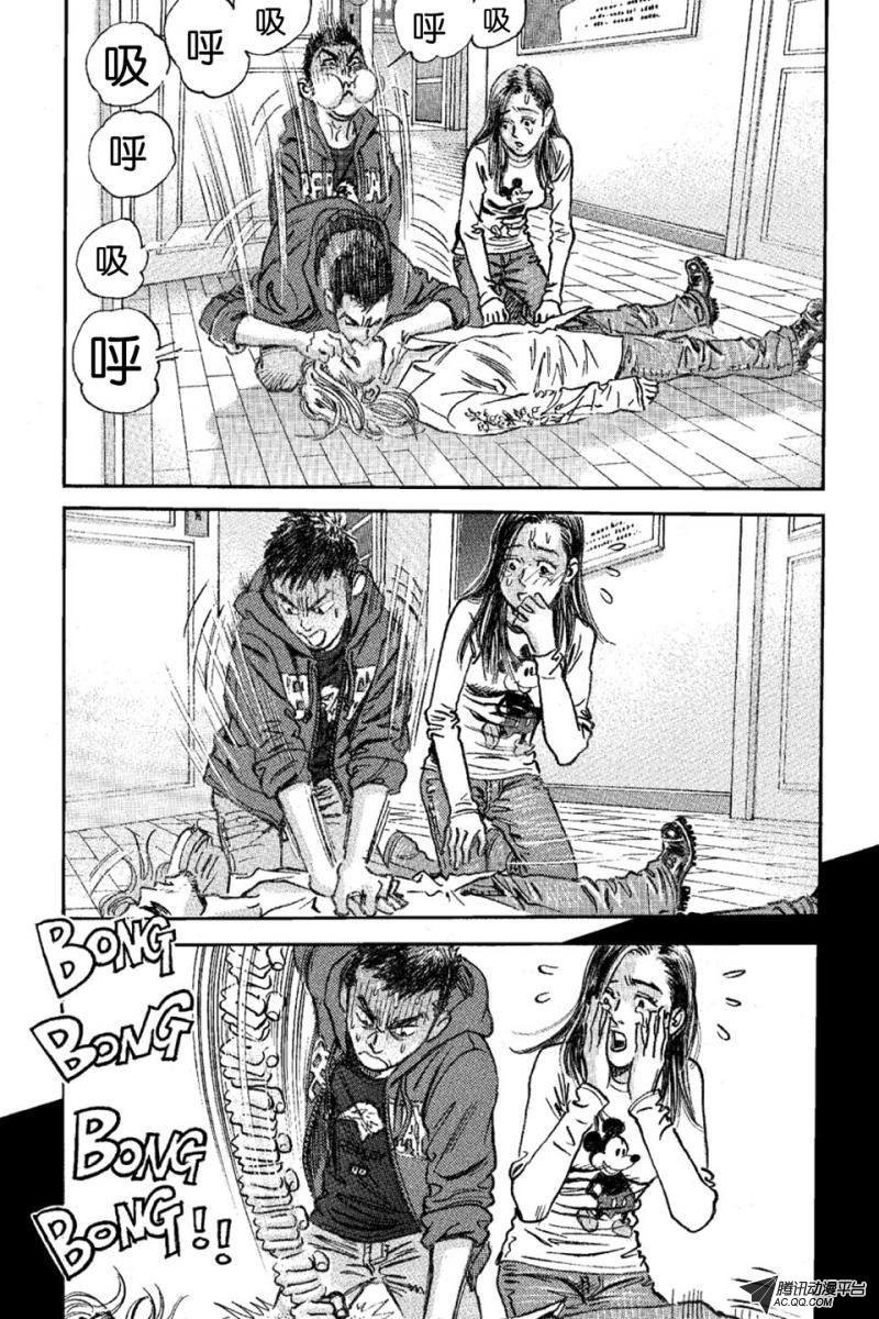 第16话（上）