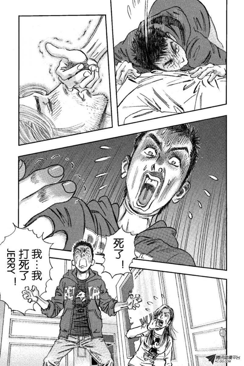 第16话（上）