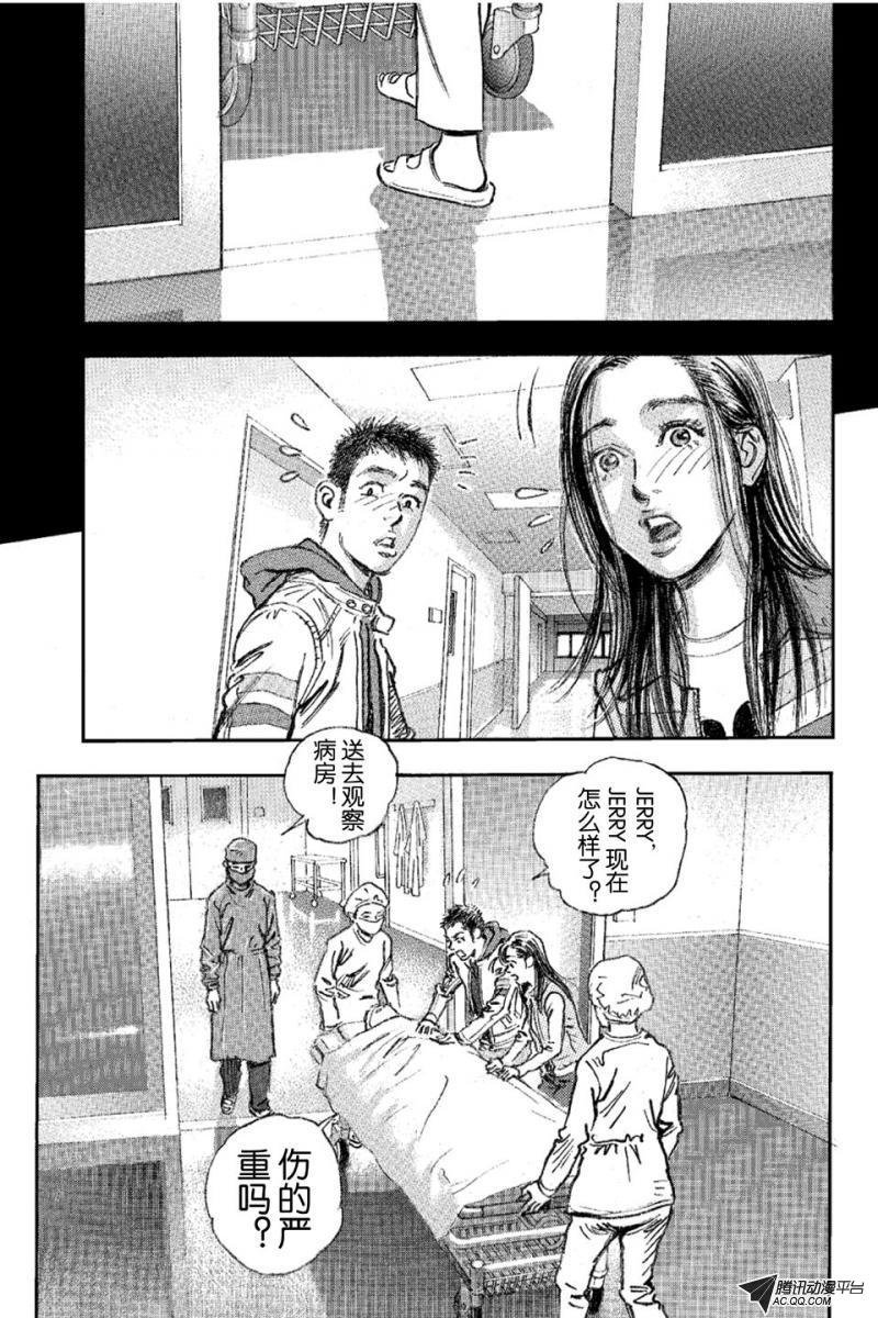 第16话（上）