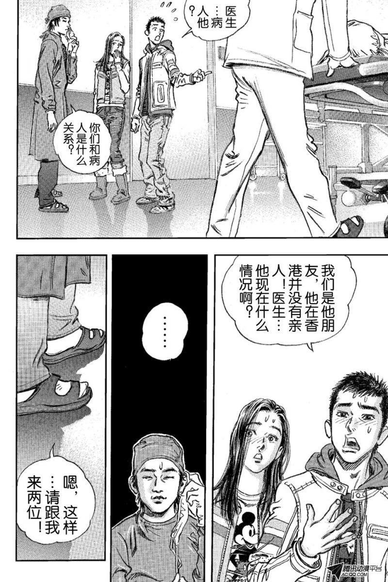 第16话（上）
