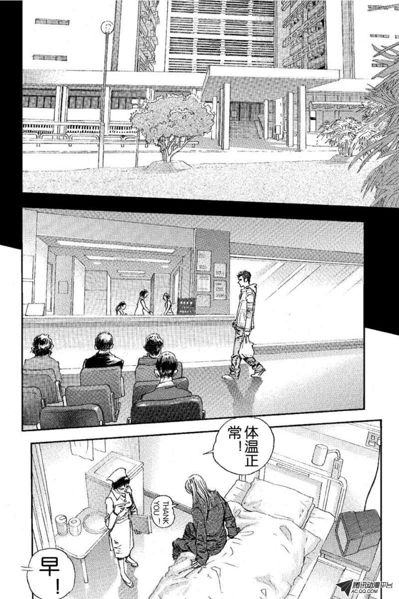 第16话（上）