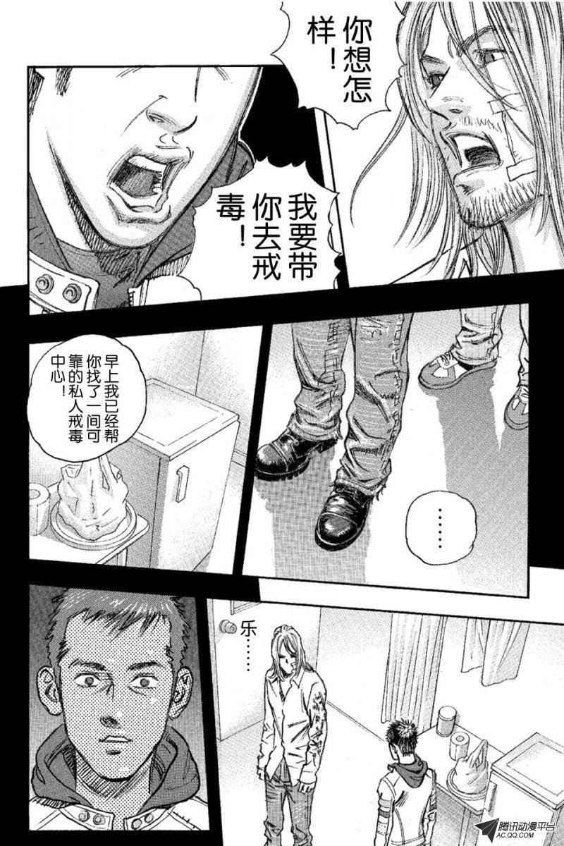 第16话（上）