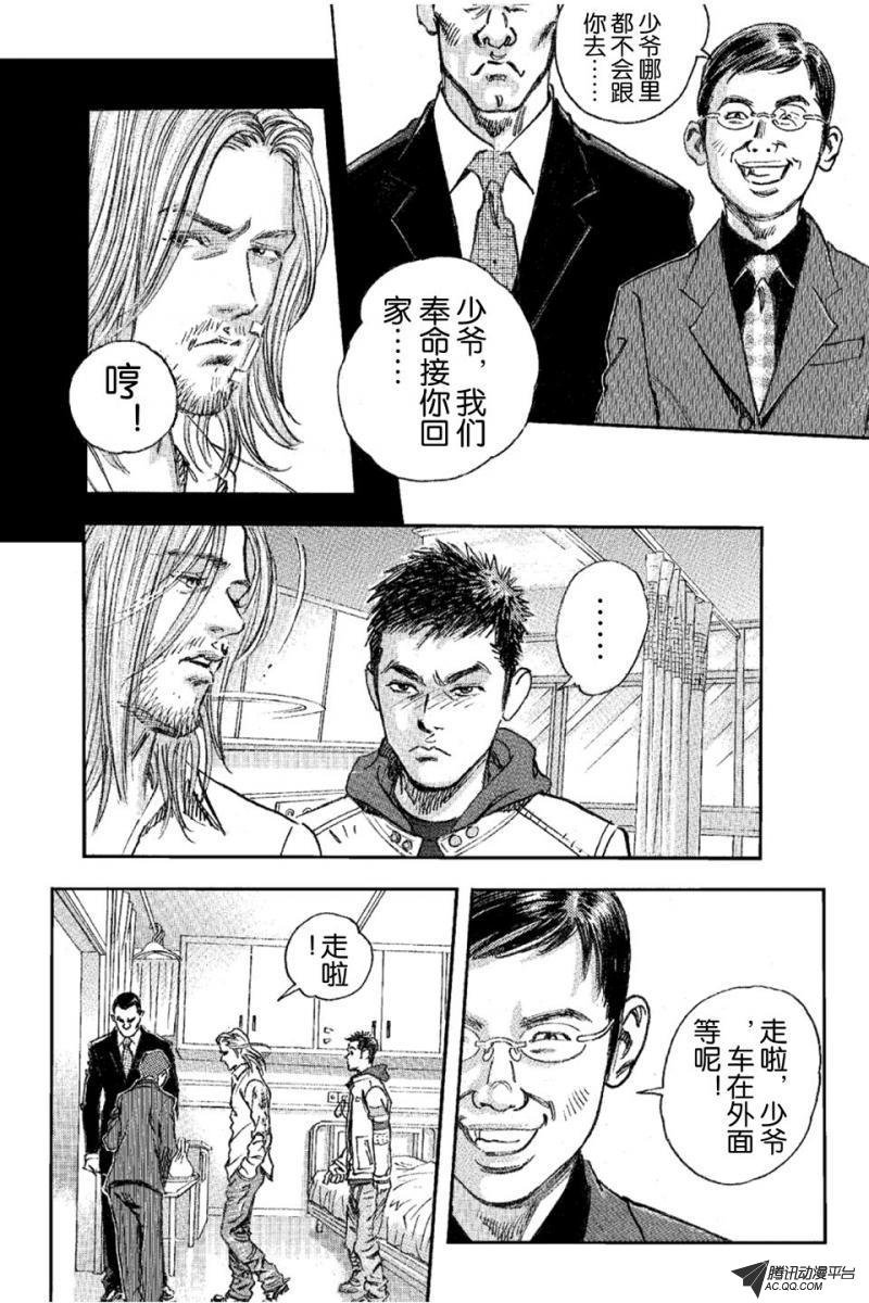 第16话（上）
